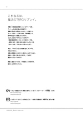 サンプル画像 No.2