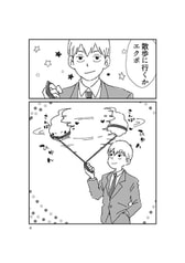サンプル画像 No.2