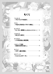 Sample No.1
