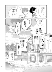 サンプル画像 No.2