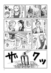 サンプル画像 No.5