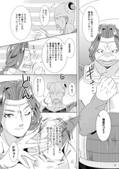 サンプル画像 No.2