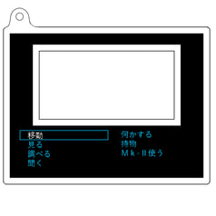 どこでもネオコウベアクキー