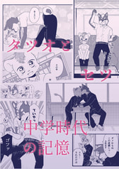サンプル画像 No.2