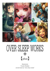 OVER SLEEP WORKS+【plus】～イラスト集～