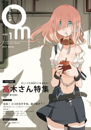 ORI-JIN MAGAZINE