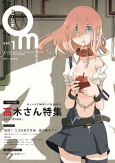 ORI-JIN MAGAZINE