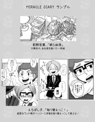 サンプル画像 No.1