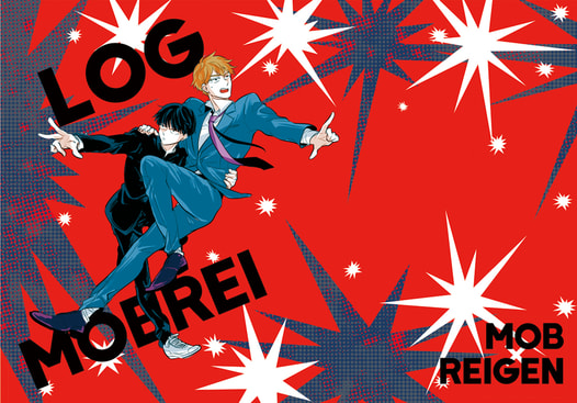 MOBREI LOG