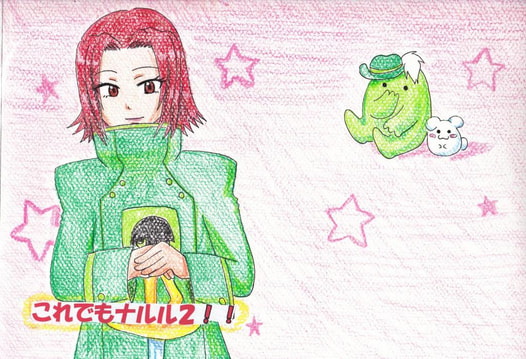これでもナルル２！！