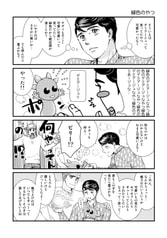 サンプル画像 No.2