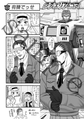 サンプル画像 No.6