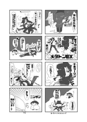 サンプル画像 No.2
