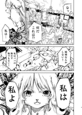 サンプル画像 No.2