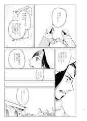 サンプル画像 No.5