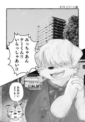 サンプル画像 No.3