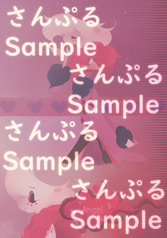 サンプル画像 No.2