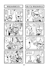 サンプル画像 No.1