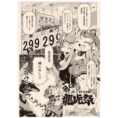 サンプル画像 No.2