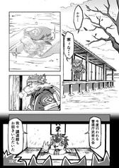 サンプル画像 No.4