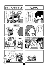 サンプル画像 No.2