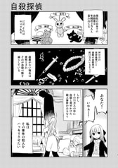 サンプル画像 No.2