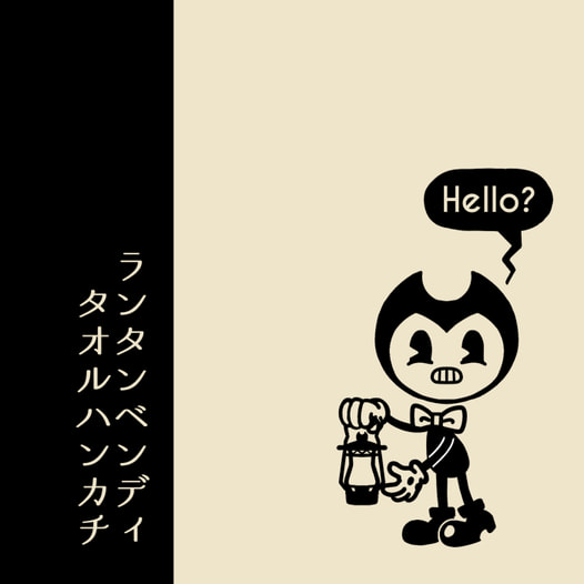 光るランタンBendyタオルハンカチ