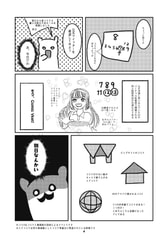 サンプル画像 No.2