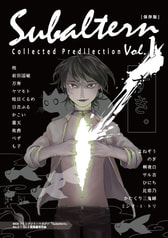 Subaltern Collected Predilection Vol.1