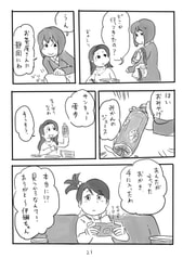 サンプル画像 No.4