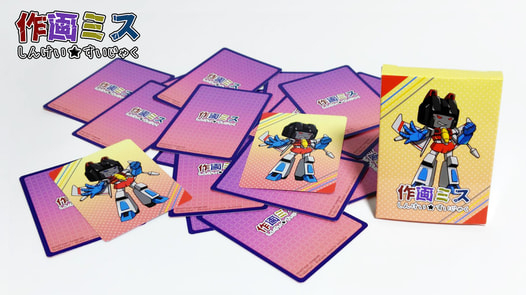 作画ミス神経衰弱