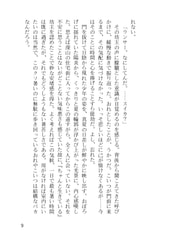 サンプル画像 No.4