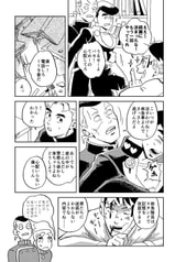 サンプル画像 No.3