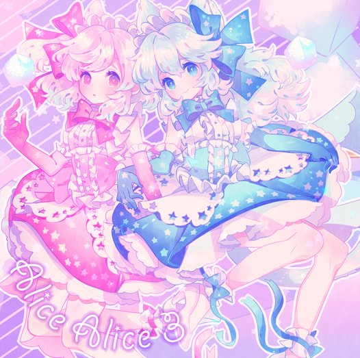 AliceAlice3
