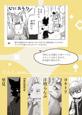 サンプル画像 No.3
