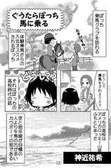 サンプル画像 No.5