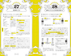 Sample No.3
