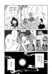 サンプル画像 No.3