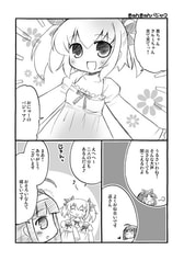 サンプル画像 No.1