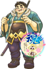 アクリルキーホルダー　越後