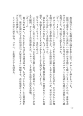 サンプル画像 No.5