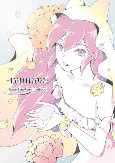 reunion
