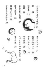 Sample No.2