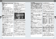 サンプル画像 No.5