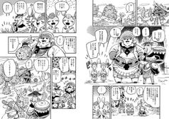 サンプル画像 No.3