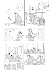 サンプル画像 No.2