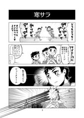 サンプル画像 No.1