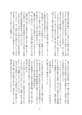 サンプル画像 No.4