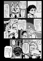 サンプル画像 No.3