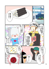 サンプル画像 No.6